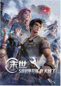 中餐厅赵丽颖是第几季第四季画面参考